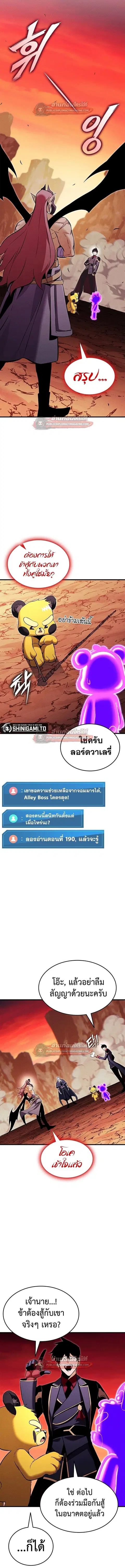 หน้า 7 จาก 20
