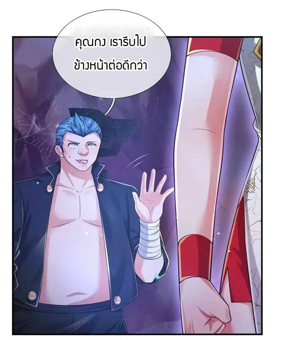 หน้า 11 จาก 40