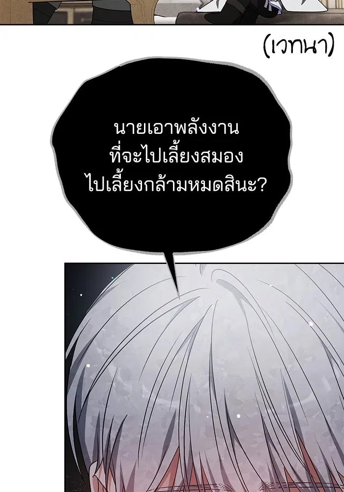 หน้า 113 จาก 134