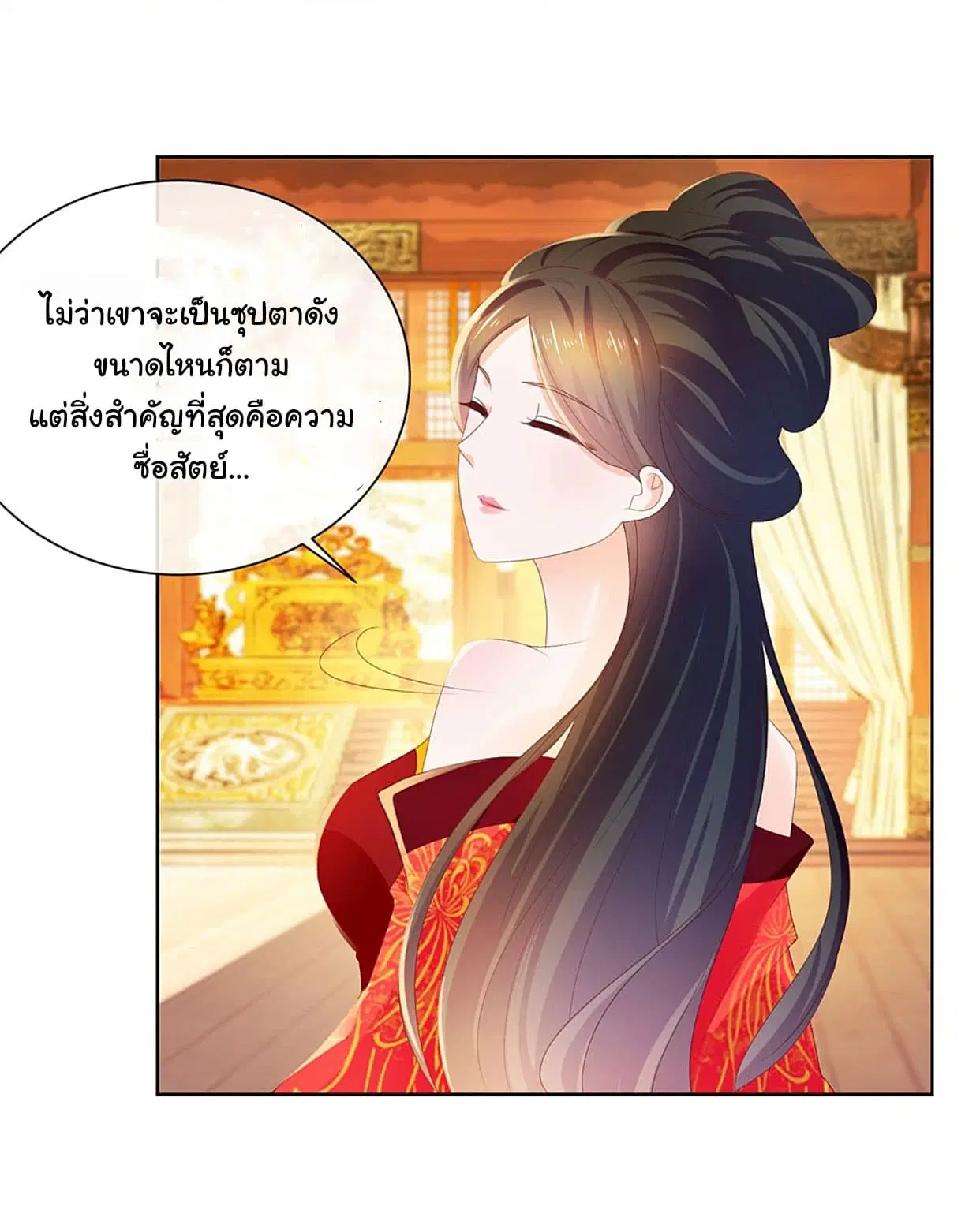 หน้า 12 จาก 18
