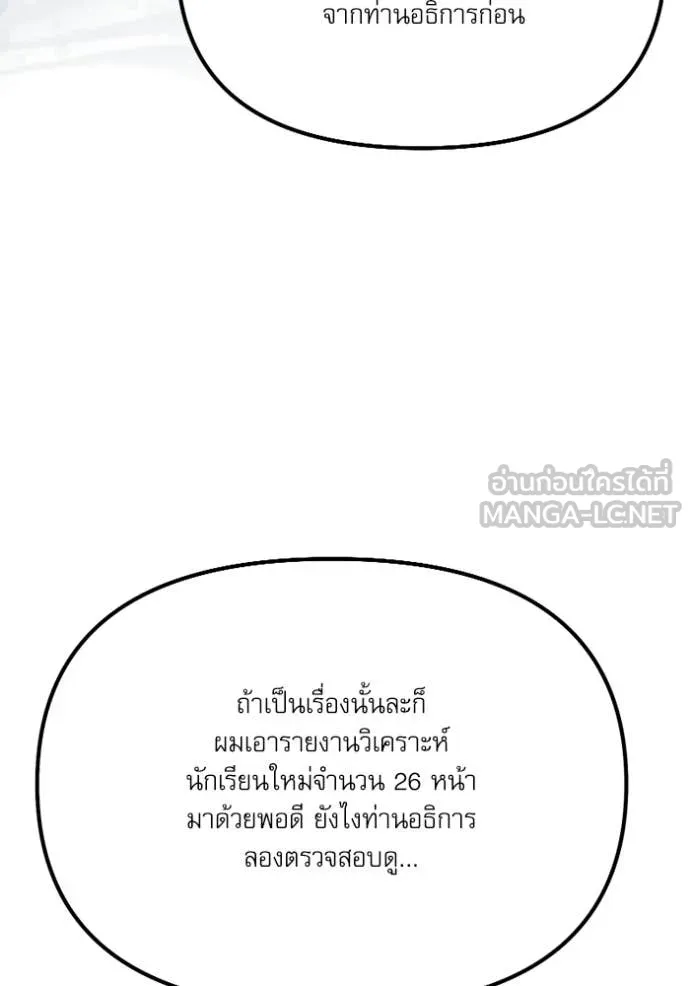 หน้า 83 จาก 162