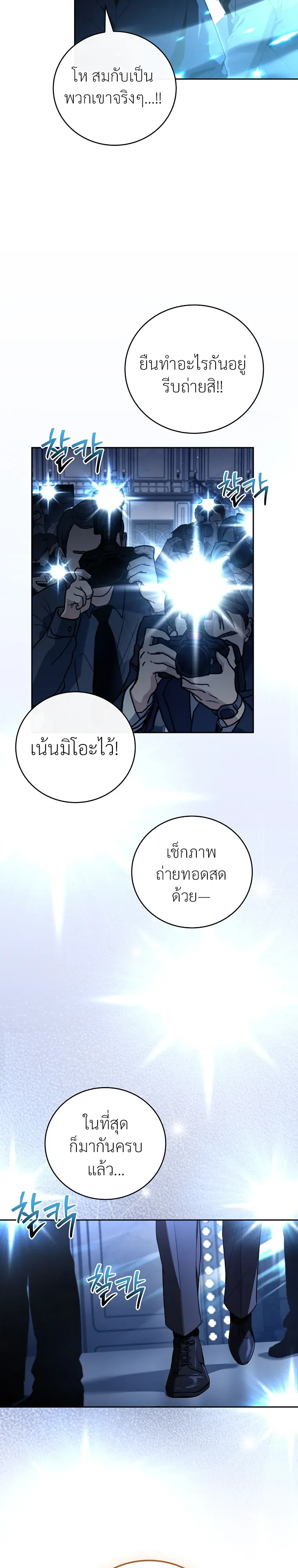 หน้า 4 จาก 21