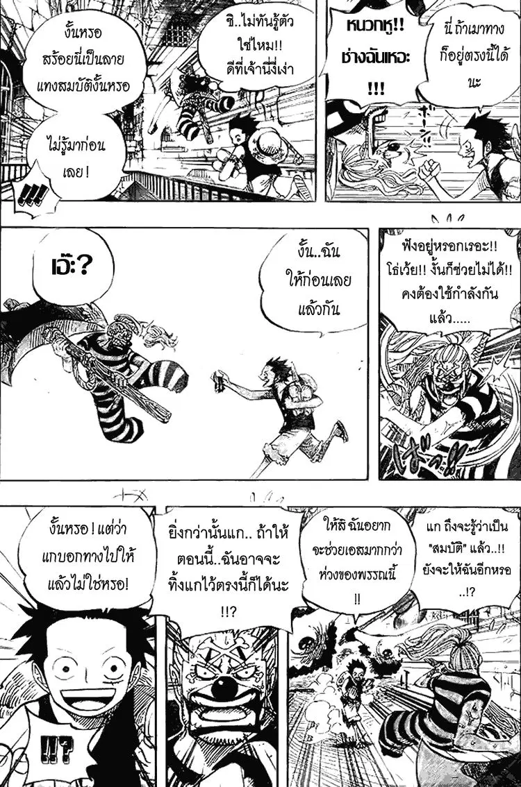 หน้า 11 จาก 19