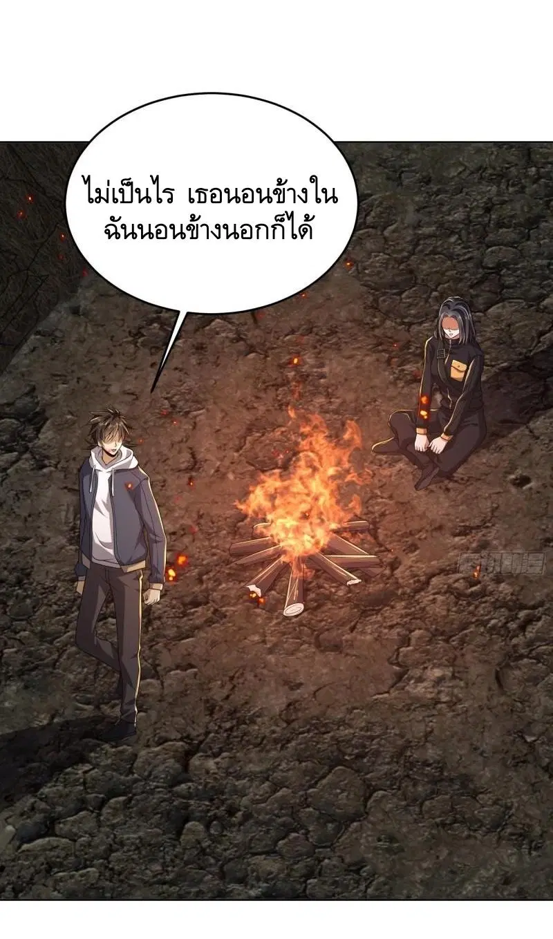 หน้า 34 จาก 49