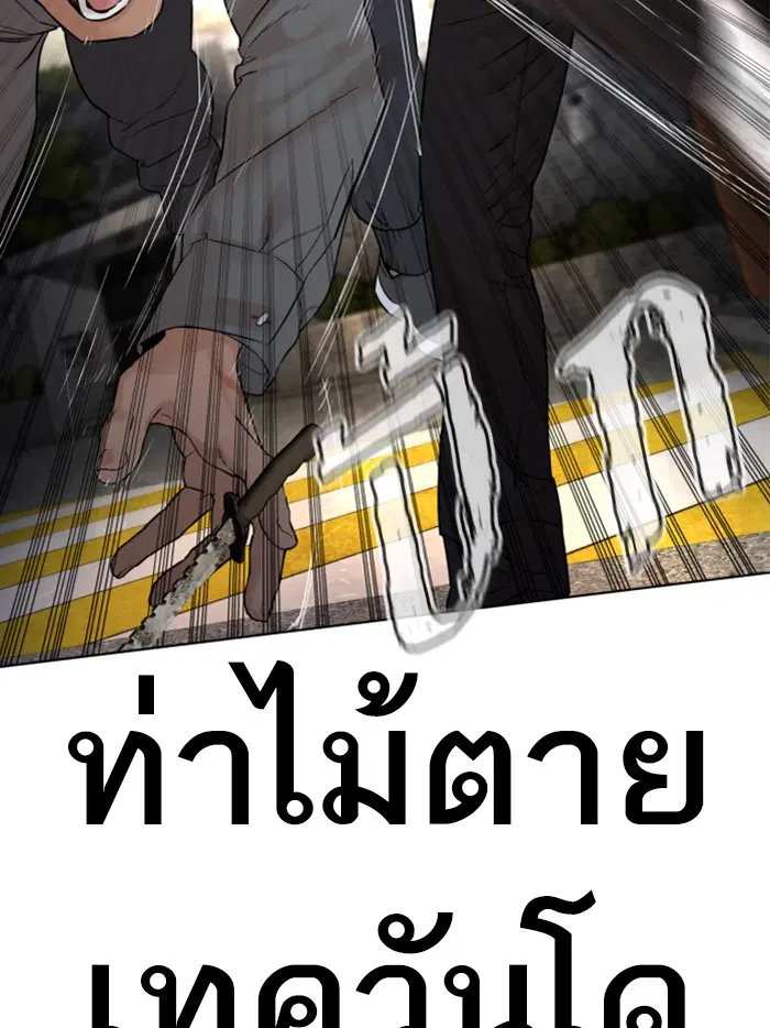 หน้า 47 จาก 169