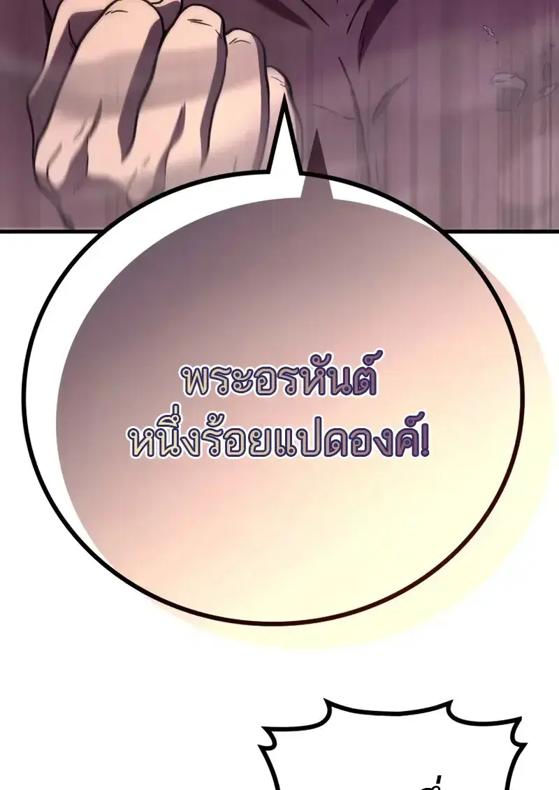 หน้า 26 จาก 54