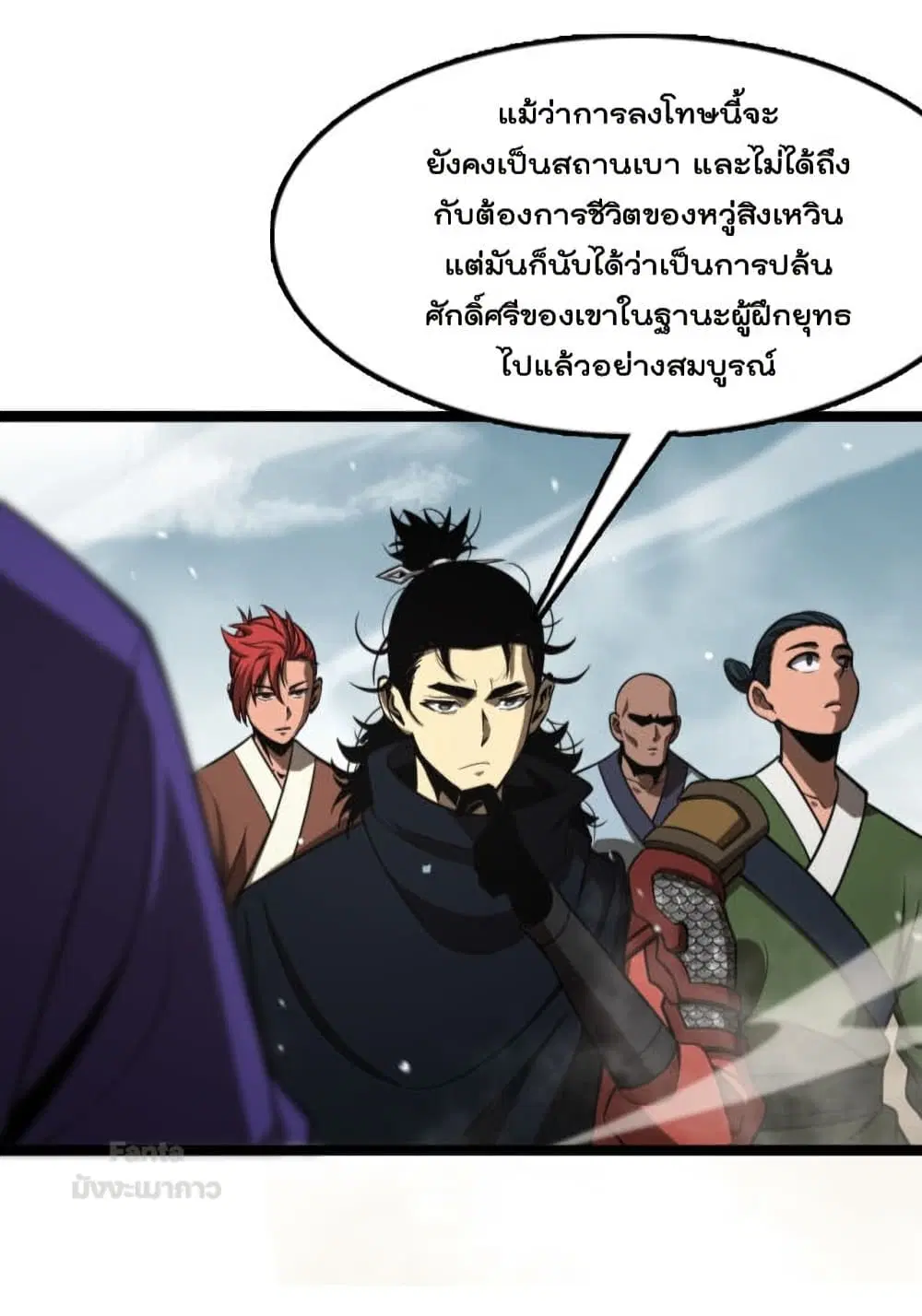 หน้า 11 จาก 50