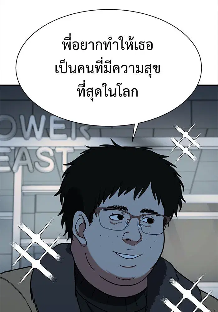 หน้า 74 จาก 205