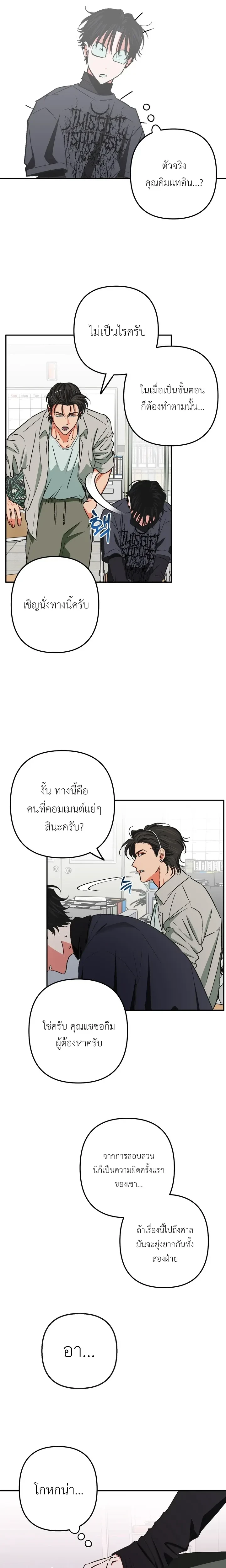 หน้า 10 จาก 21