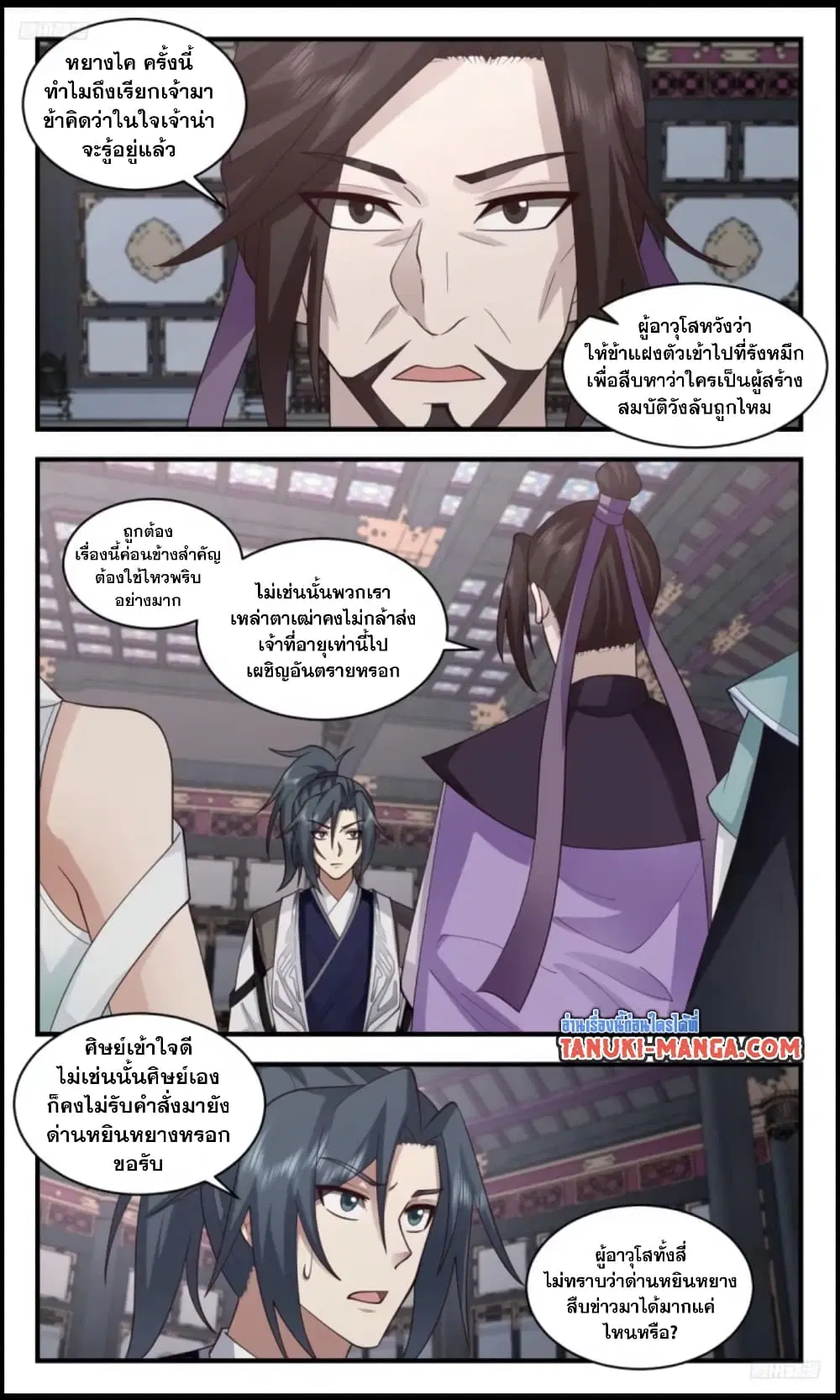 หน้า 9 จาก 12