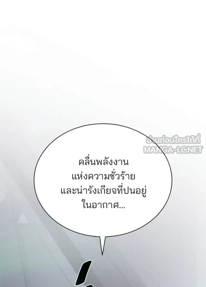 หน้า 91 จาก 168