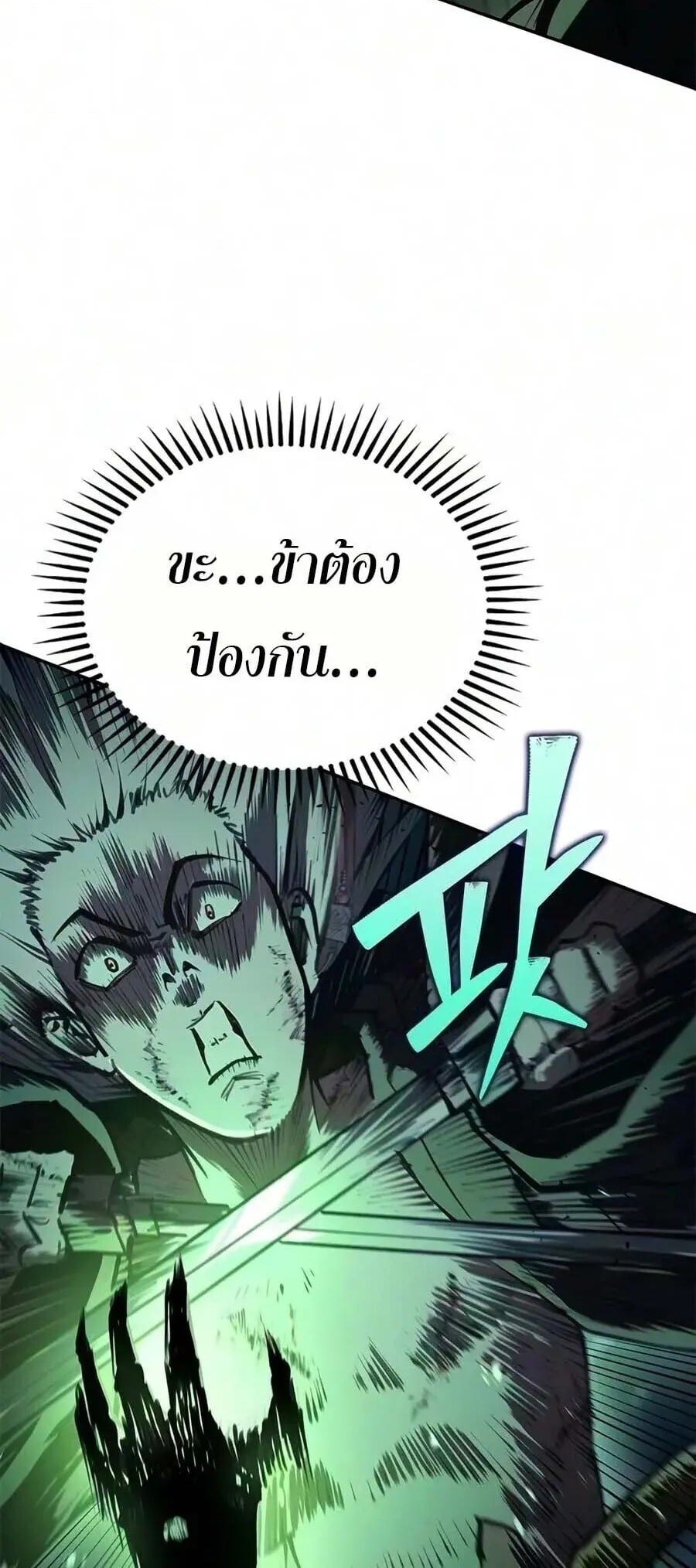 หน้า 4 จาก 60