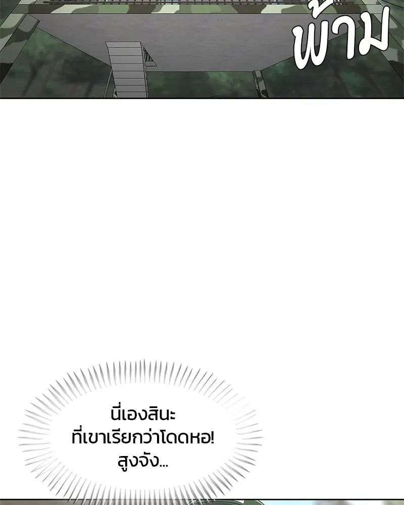 หน้า 58 จาก 108