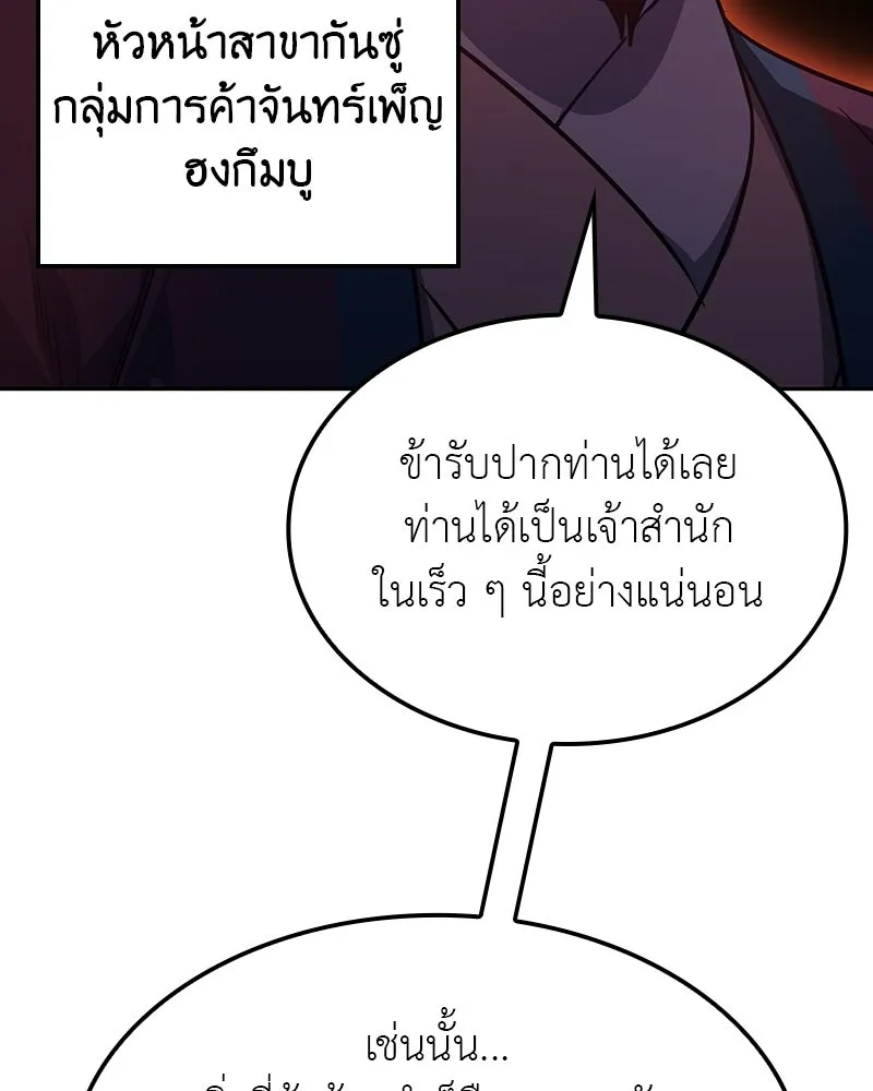 หน้า 196 จาก 228
