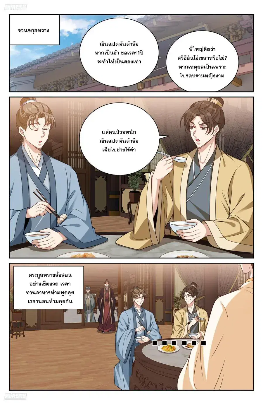 หน้า 1 จาก 21