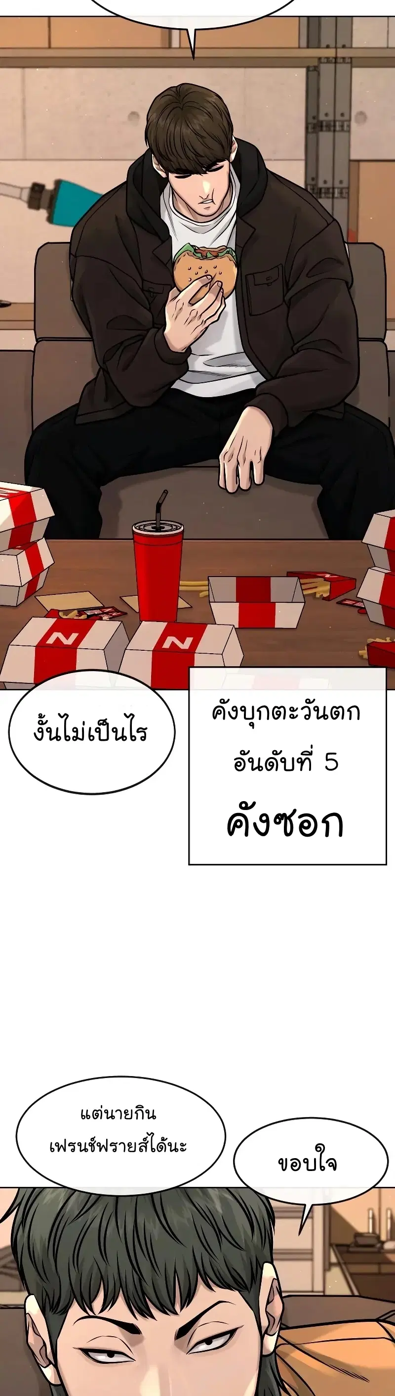 หน้า 15 จาก 62