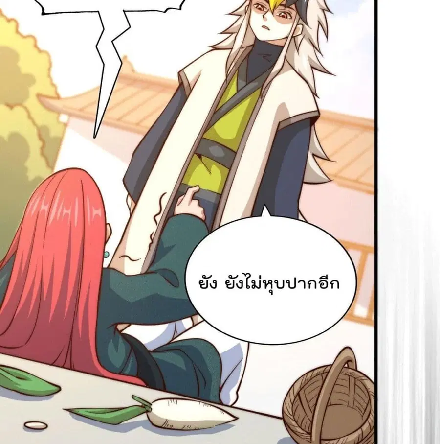 หน้า 42 จาก 89