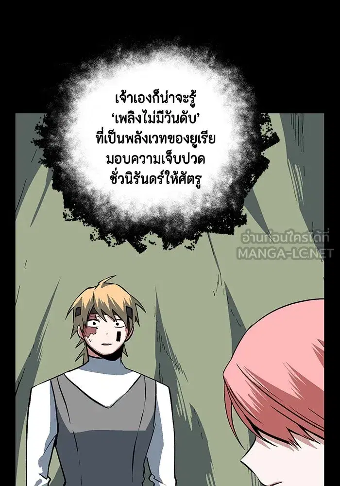 หน้า 12 จาก 107