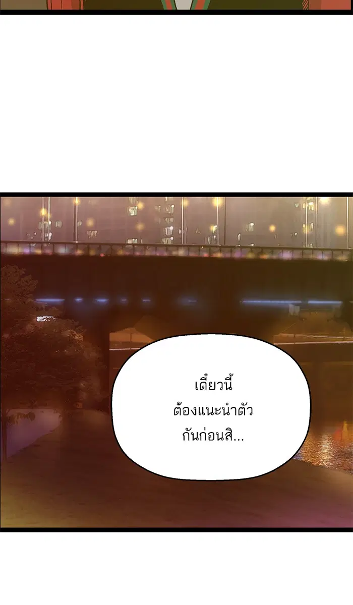 หน้า 103 จาก 105