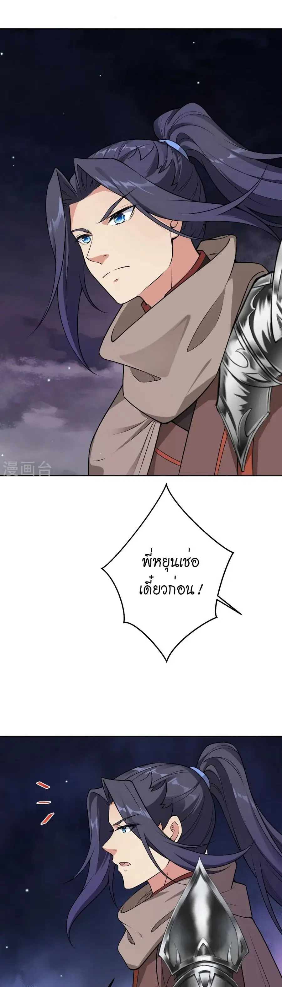 หน้า 19 จาก 32