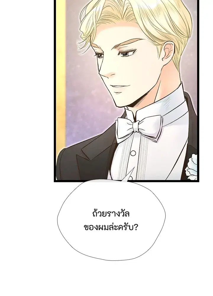 หน้า 40 จาก 111
