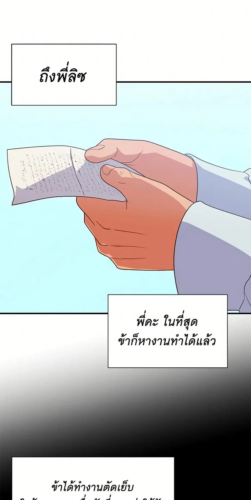 หน้า 2 จาก 51