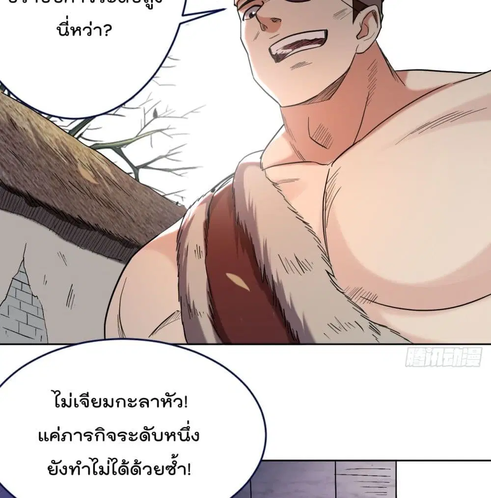 หน้า 32 จาก 51