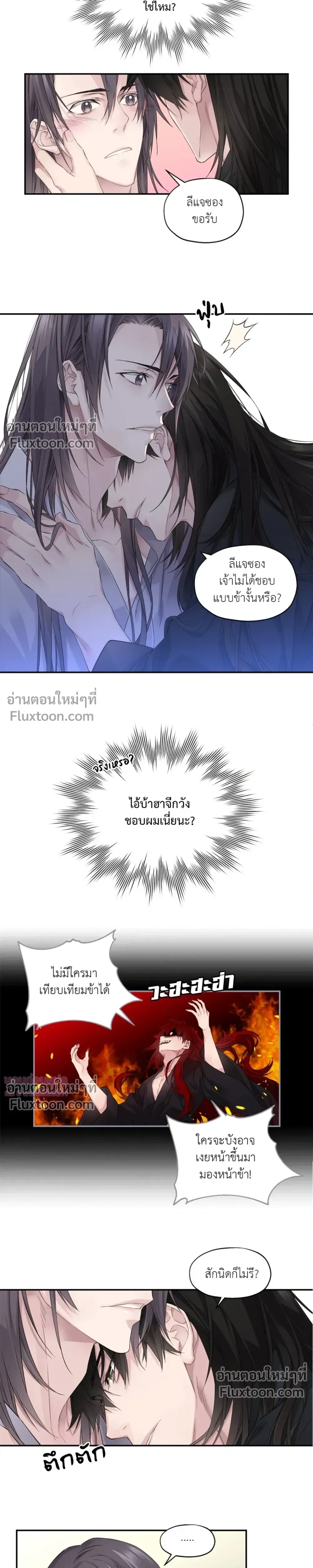 หน้า 4 จาก 21