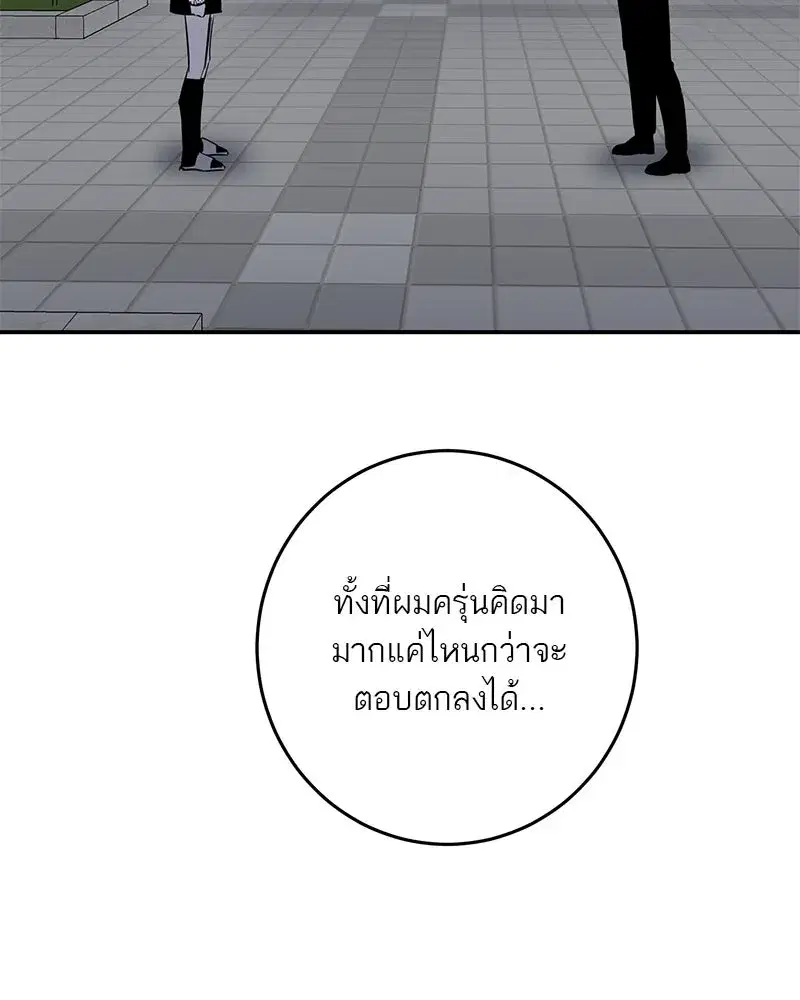 หน้า 67 จาก 127