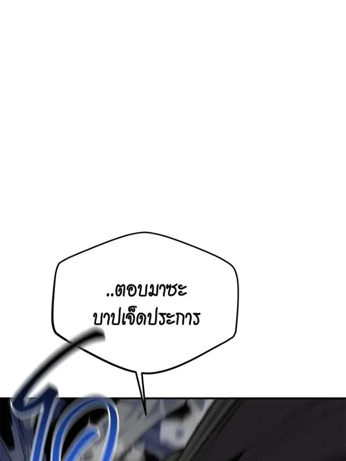 หน้า 76 จาก 178