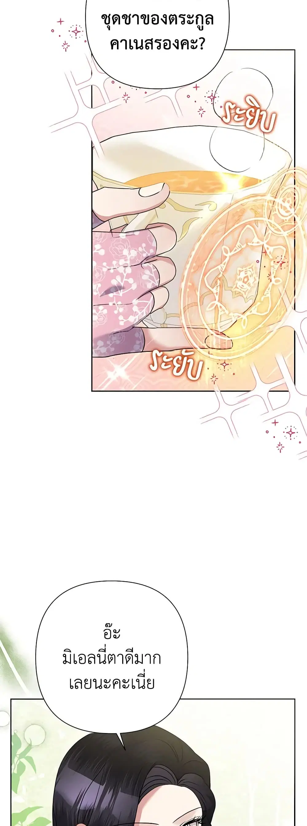 หน้า 20 จาก 45
