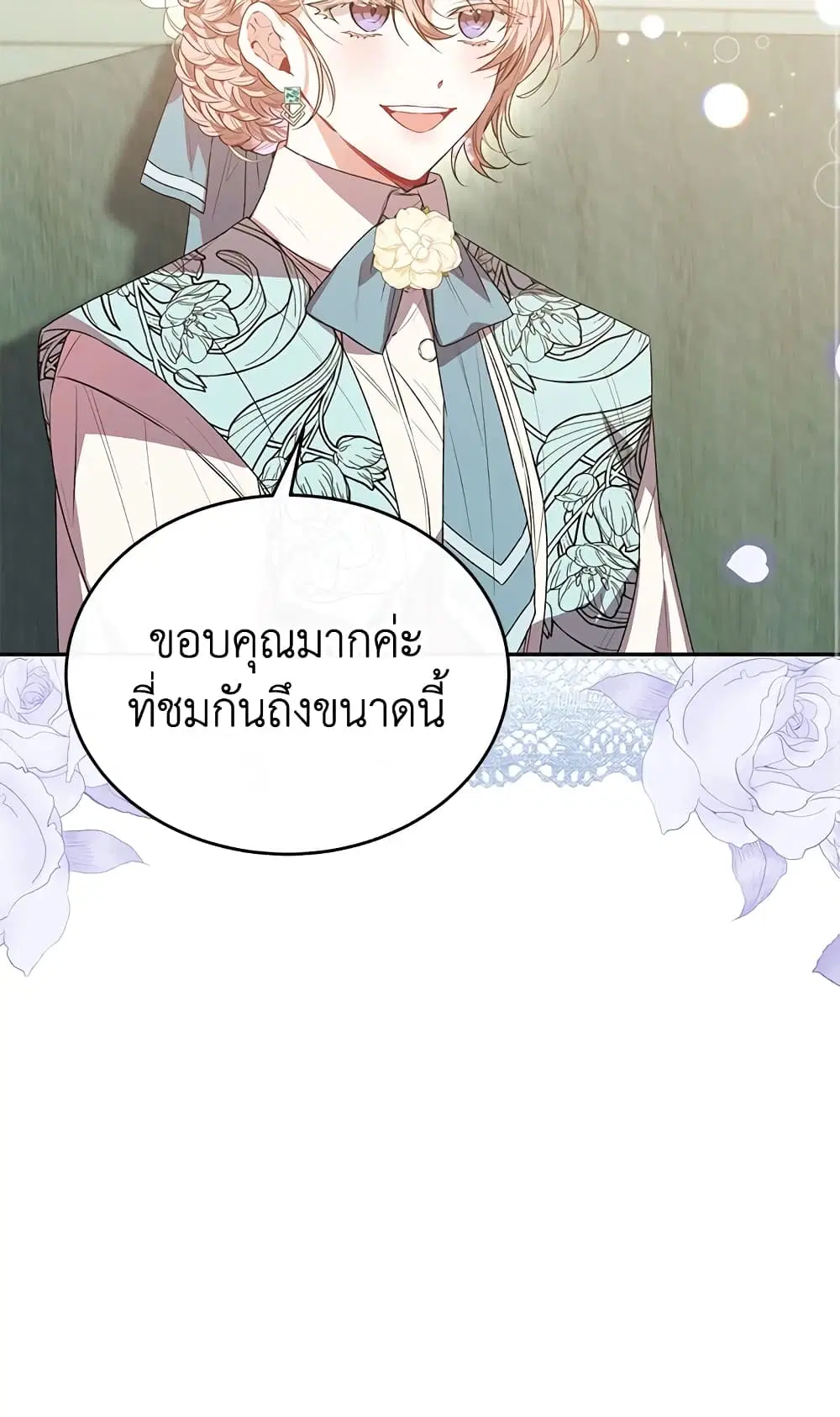 หน้า 40 จาก 63