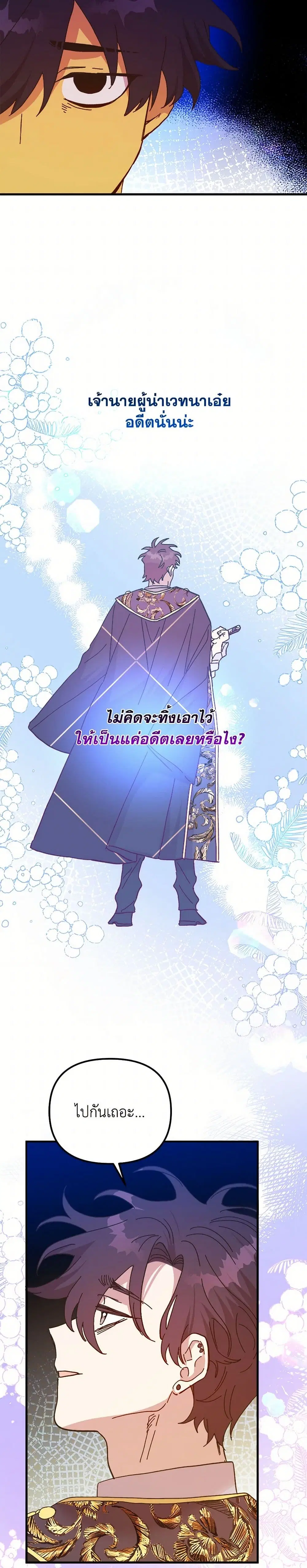 หน้า 17 จาก 48