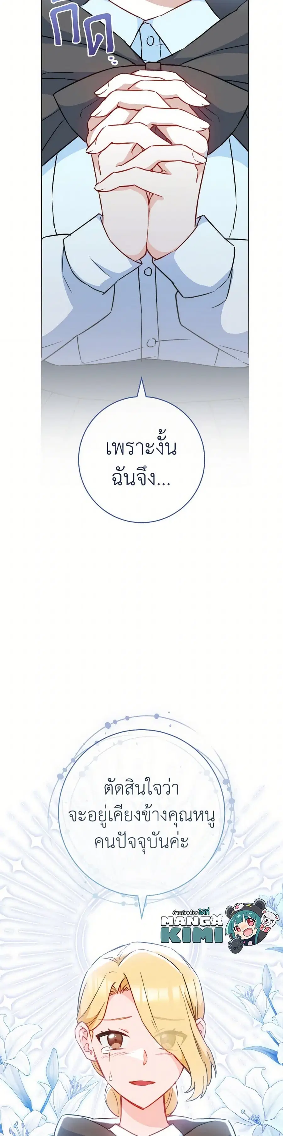 หน้า 22 จาก 38