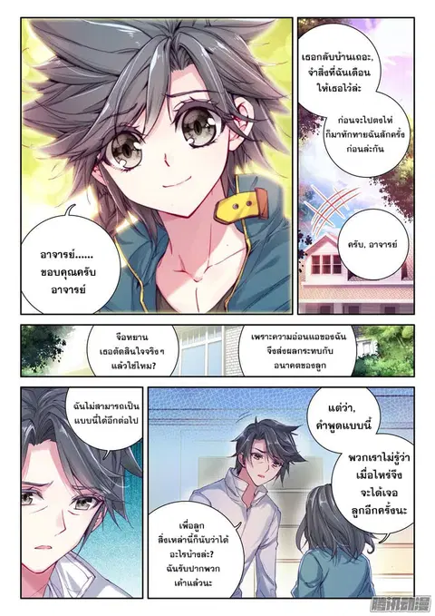หน้า 14 จาก 18
