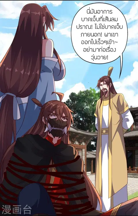 หน้า 93 จาก 114