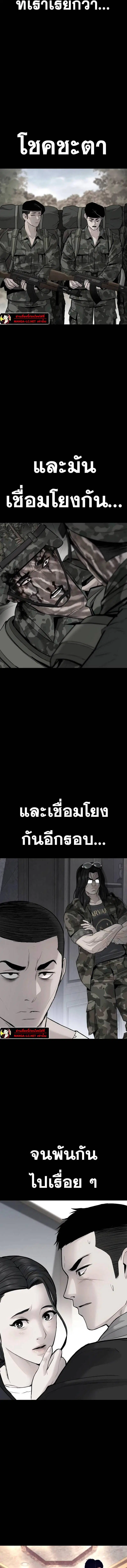 หน้า 3 จาก 29