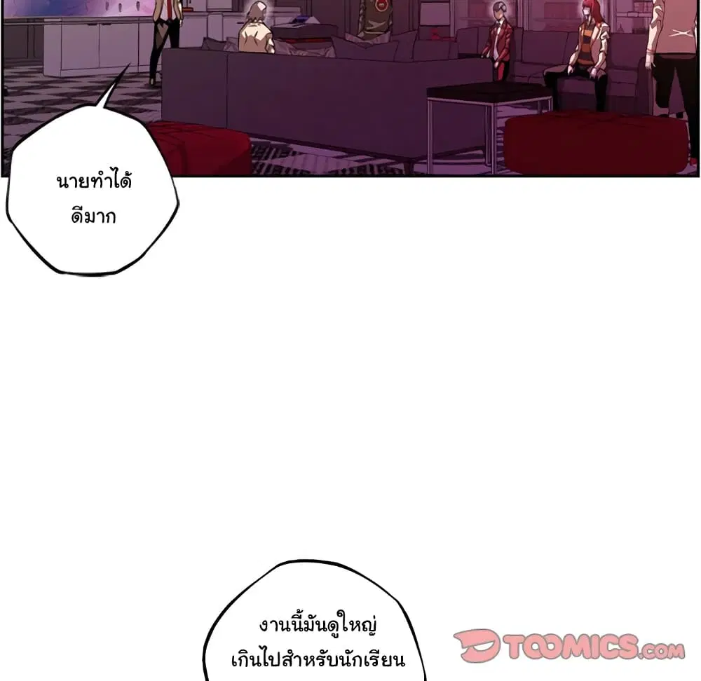 หน้า 59 จาก 109