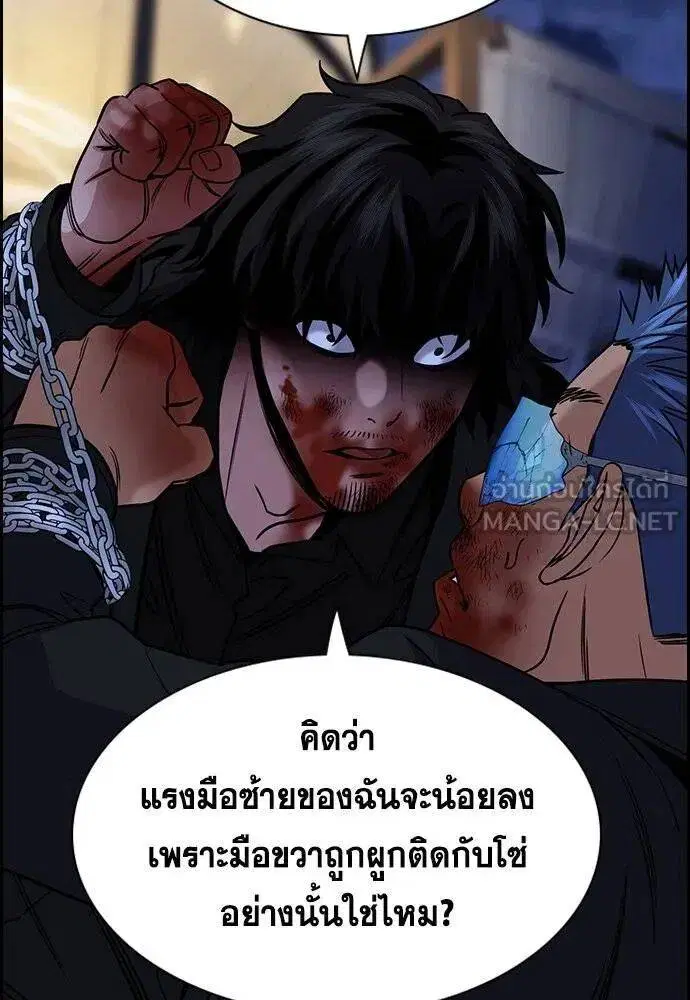 หน้า 84 จาก 118