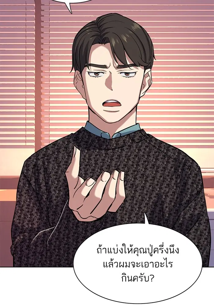 หน้า 35 จาก 117
