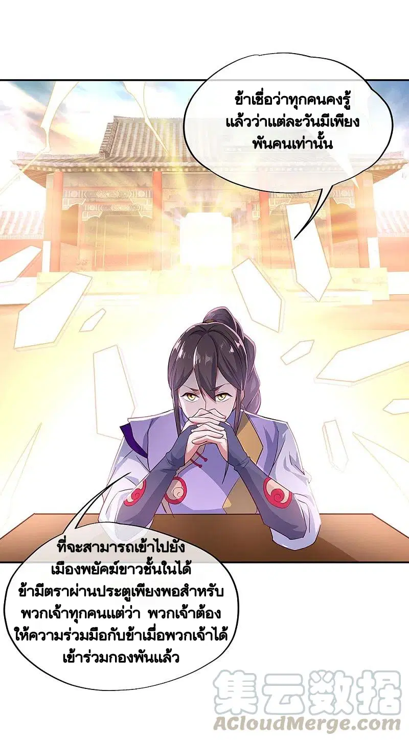 หน้า 51 จาก 51
