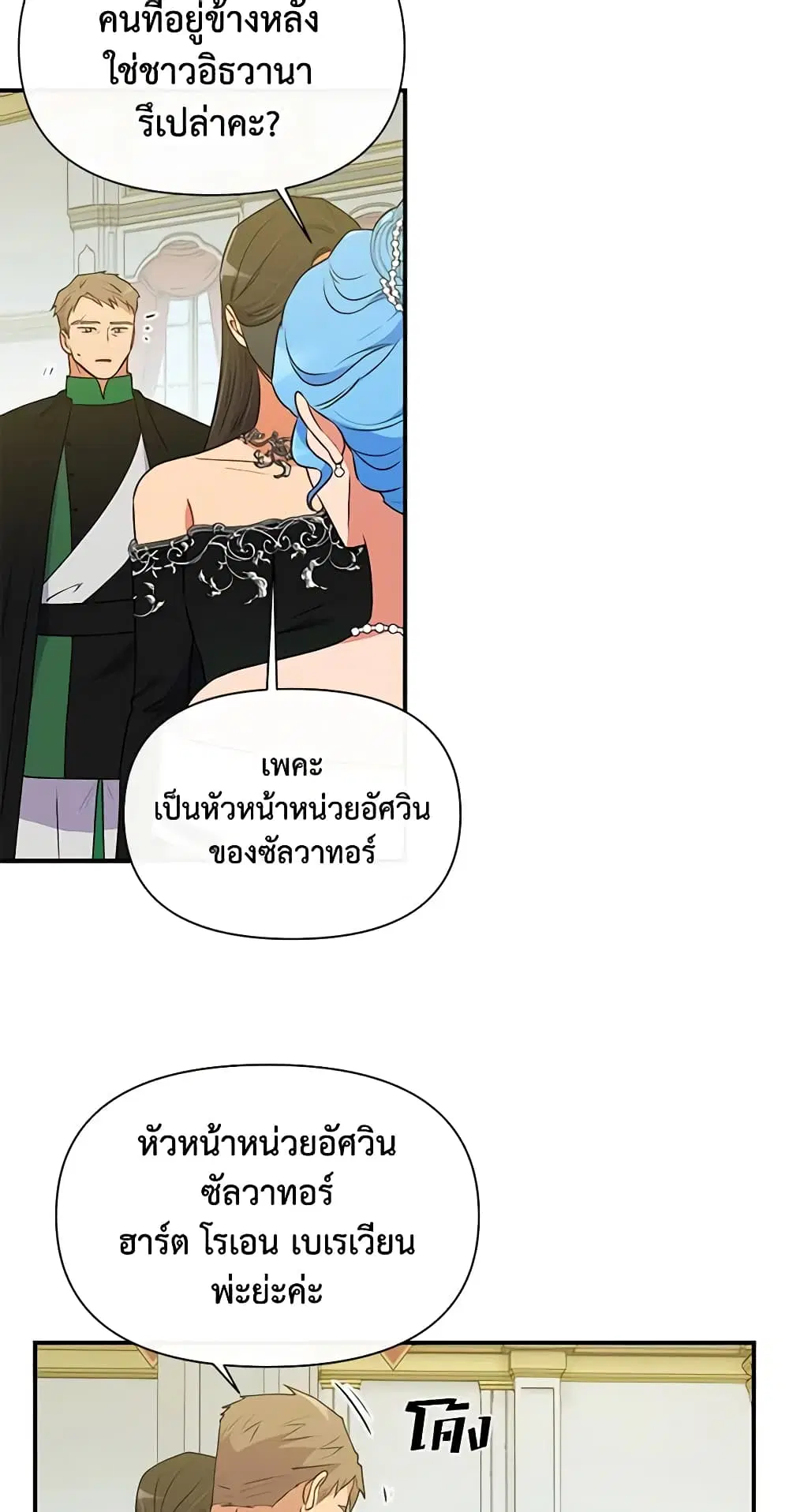 หน้า 24 จาก 48