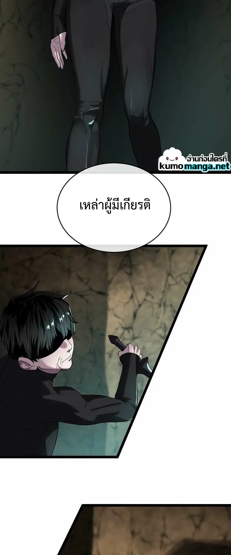 หน้า 18 จาก 72