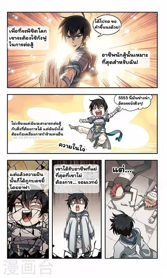 หน้า 24 จาก 37