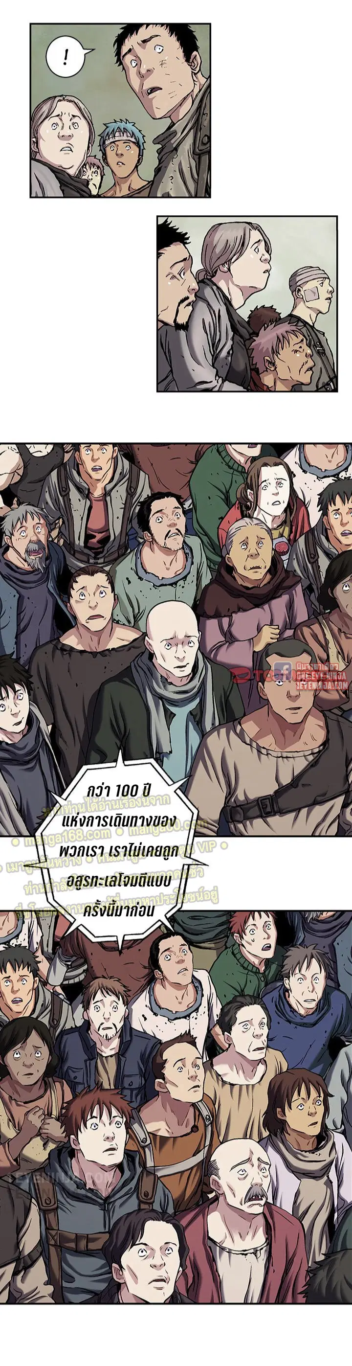 หน้า 16 จาก 39