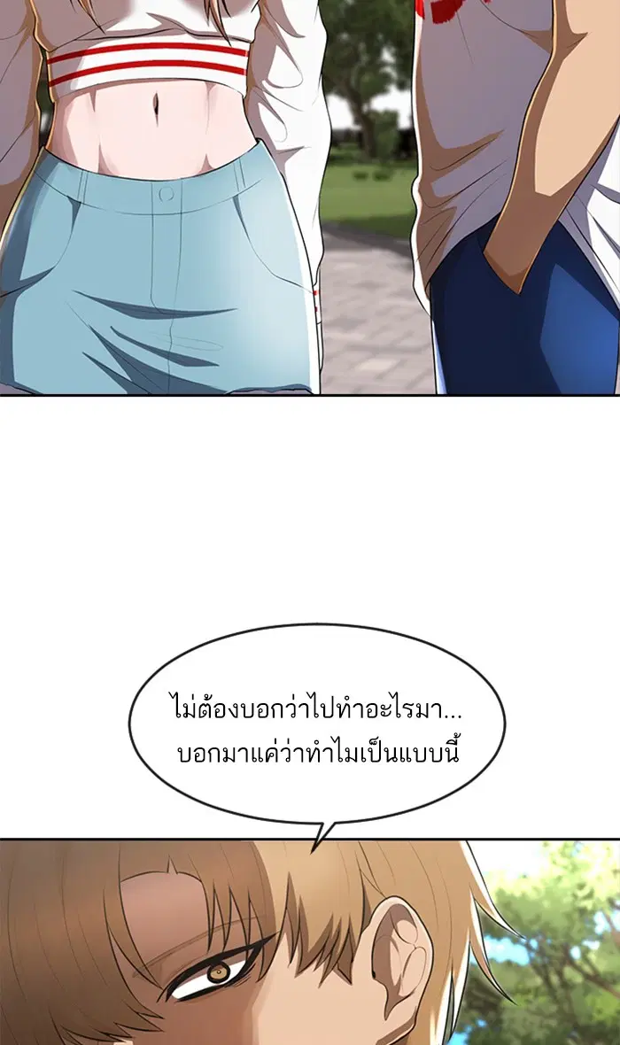 หน้า 2 จาก 158
