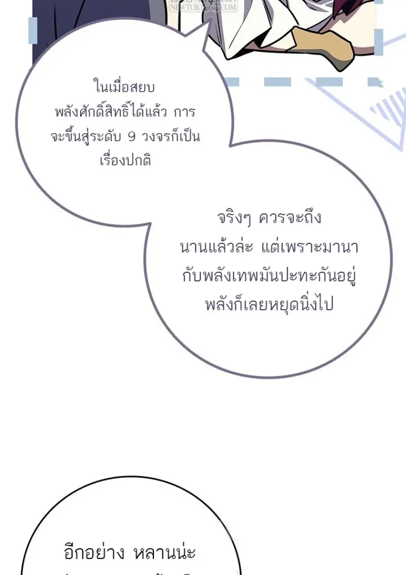 หน้า 87 จาก 136