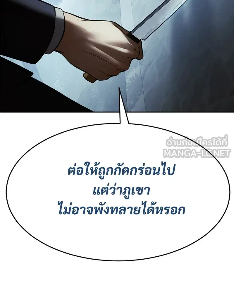 หน้า 33 จาก 232