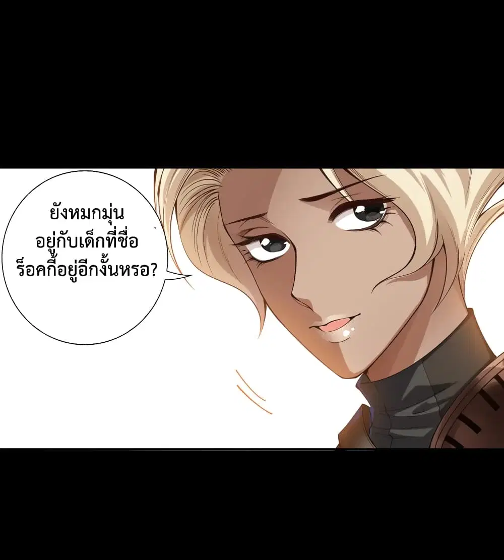 หน้า 14 จาก 70