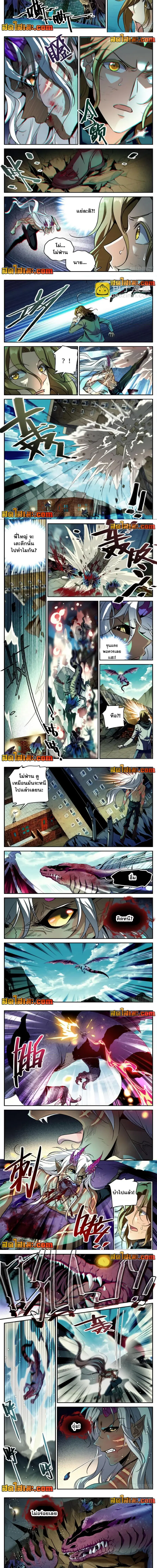 หน้า 2 จาก 3